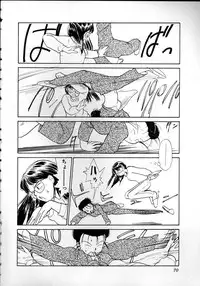 [Youkihi] Flexible Kid Vol.2