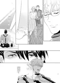 [AZALEA (Yumiyuki)] Little Star o Sagashite (TIGER & BUNNY) [Digital]