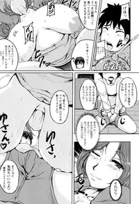 [Matsumoto Katsuya] Boin MILF + Melonbooks leaflet