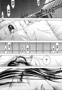 [Nyanko Fujin Sama] Jyukudaku Haha wa Boku no Mono 2 | 熟濁 媽媽是我的東西2 [Chinese]