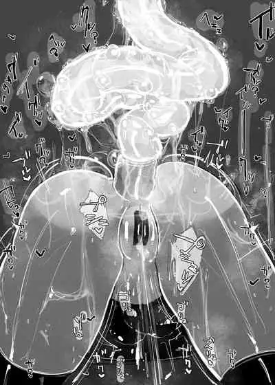 [KIKIMETAL] MAINTENANCE AFTERCARE