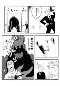 [NOTONE (fk696, Nekotasou)] BLPL (Blood+)