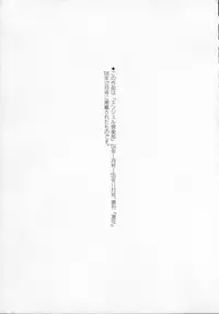 [Tenma Femio] Watashi wa ryoujyoku daisuki na henatai mangaka desu (I'm a Rape-loving HENTAI Comicker!!)