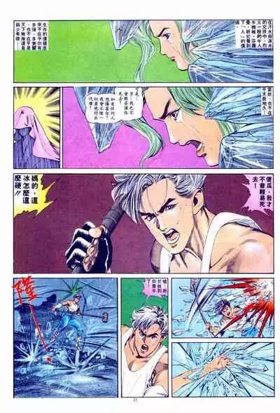 New A Moment of Romance~ Hadougirl (1/2)