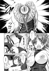 Comic Unreal 2008-10 Vol.15