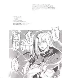 (C85) [Hirusuta (Taira Kosaka)] Akio-chan-sama no Shotaiken! (Yu-Gi-Oh! Zexal)