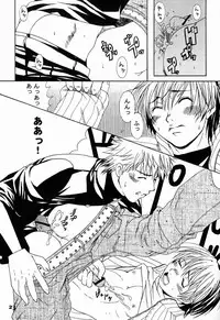 Paruko Nagashima (Chika Sekai) - Turquoise (Hikaru no Go)