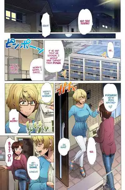 [Shinozuka Yuuji] Nigate na Doukyuusei | Intolerable Classmate (COMIC Tenma 2015-10) [English] [OCHOH] [Colorized] [Decensored]