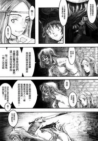 Load of Trash Kanzenban Ch. 1-17
