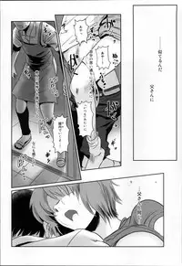 (C86) [MASHIRA-DOU (Mashiraga Aki)] Story of the 'N' Situation - Situation#1 Kyouhaku