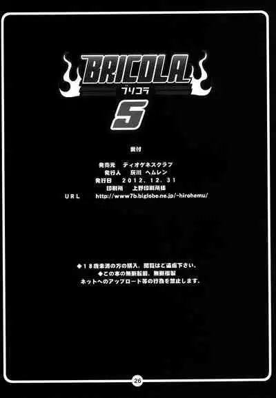 [Diogenes Club (Haikawa Hemlen)] BRICOLA 5 (BLEACH) [English] {doujin-moe.us} [Digital]