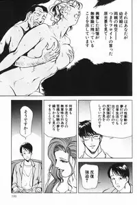 [Misaki Yukihiro] Psychoo! Therapy