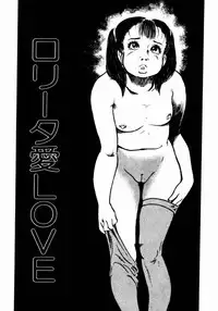 [Sawatari Tatsuya] Lolicon Hunter