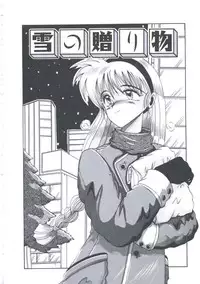 [Irotsuki Sakari] Kusari no Kioku