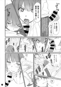 (C86) [Bloody Okojo (Akutagawa Manbou)] Koyomi Feti (Bakemonogatari)