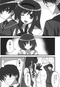 [BABY PINK!! (Minase Yuu)] Kamikami Sweet (Amagami)