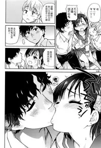 Kanojyo Kareshi Kanojyo