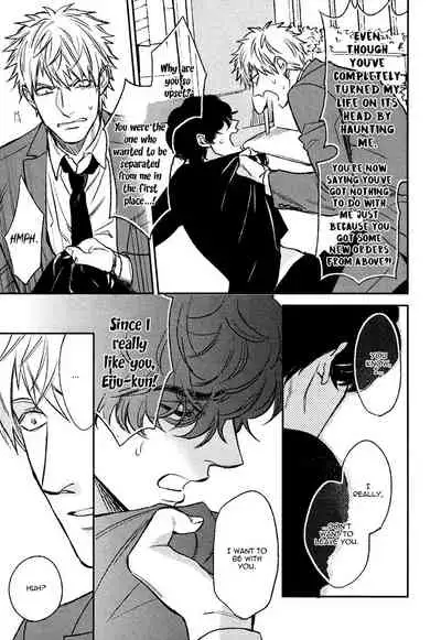 [Enzou] Fukouchuu no Shiawase [English] [Fujoshi Bitches]