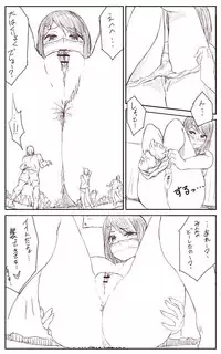 [Uru] Lemon (Japanese, Complete)