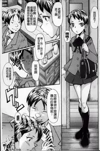 [SINK] AHE-CAN! [Chinese]