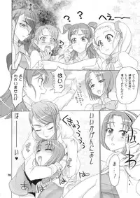 [Digital Accel Works (INAZUMA)] Inazuma Pretty Warrior (Precure Series)