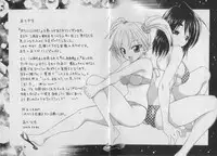 [Abe Tsukumo] Gachinko Love!