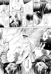 [Namamo Nanase] Sweet Paradise