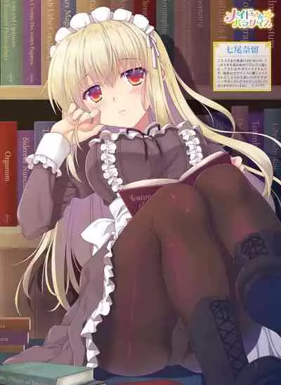 Dengeki Moeoh 2019-12