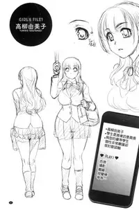 [RAYMON] Zecchou! Mitchaku Chikan Densha [Chinese]