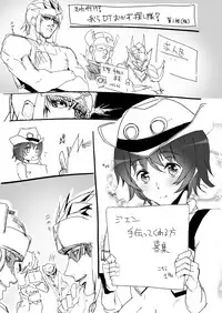 [MUSHIRINGO (Ashiomi Masato, Tama)] Veteran Hunter Life! ver. 2.0 (Monster Hunter) [Digital]