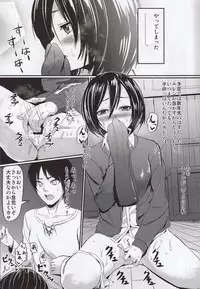 (SC60) [Kuroi Mikan no Naru Momo no Ki (Koromo)] Kitsuritsu no Kyochin (Shingeki no Kyojin)