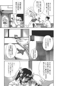 [Kubukurin] Kanojo no Mizugi