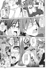 COMIC Megastore H 2010-02