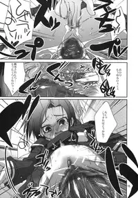 (Love++) [DANGER=ZONE (Tokita Monta)] Rinko-san no Atatakai Tokoro (Love Plus)