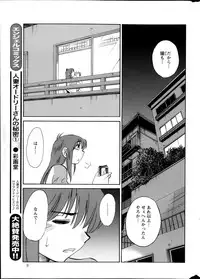 [Tsuya Tsuya] Hirugao Ch.01-02+04+14-28