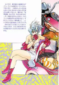 [Oh! Great] Engine Room (Complete)[English]