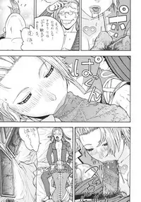 [From Japan (Aki Kyouma)] Fighters Yotta Comics Round 9 Yotta (Various) [Digital]