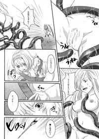 Obssessed with Tales (Abyss - Destiny - Eternia)