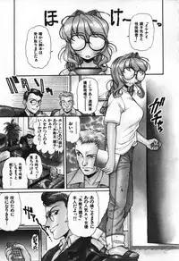 [Mercy Rabbit] Love Vibration