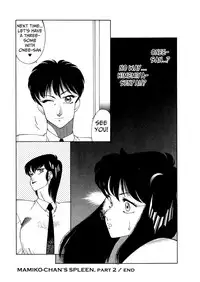 [Kitamimaki Kei] Aphrodite No Yuuutsu Ch.1-2 [English]