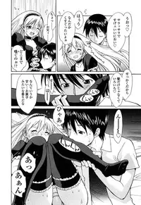 [Nakajima Kouichi x CIRCUS] D.C.S.M ~Da Capo Sweet Memories 1