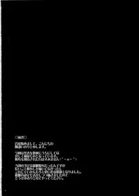 (C79) [Himeya (Abe Inori)] Ore no BiriBiri ga Konna Deredere na Wake ga Nai (Toaru Majutsu no Index) [English] [Tigoris Translates]