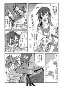 [Anthology] Shounen Ai no Bigaku 6 The Costume Shounen