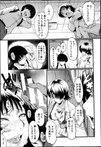 BUSTER COMIC 2013-09