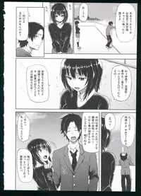 [Meme50] Guchogucho Sakari-chan