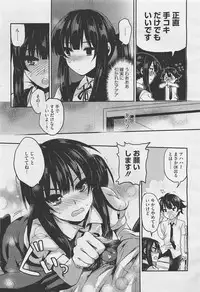 COMIC Megastore-H 2012-01