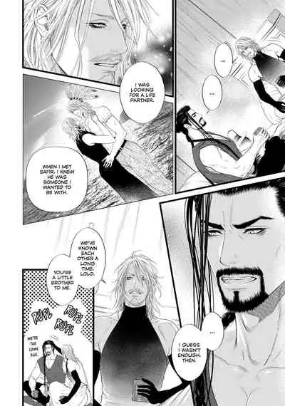 [Ike Reibun] 8-nin no Senshi | Dick Fight Island Vol. 1 [English] [Digital]