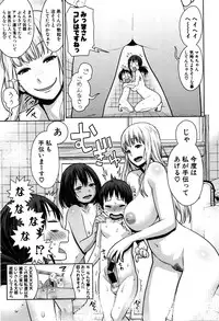 COMIC Shingeki 2016-01