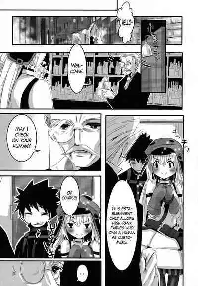 Joukyuu Yousei ni Naritai no! | I want to be a high-rank fairy!