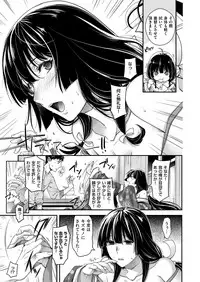 COMIC ExE 12 [Digital]